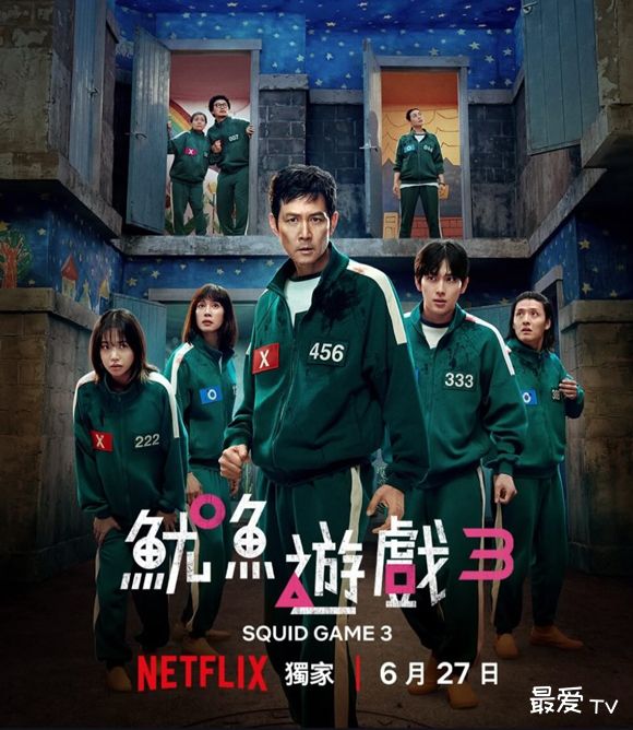 《鱿鱼游戏3》终极剧透，开放式结局暗藏玄机
