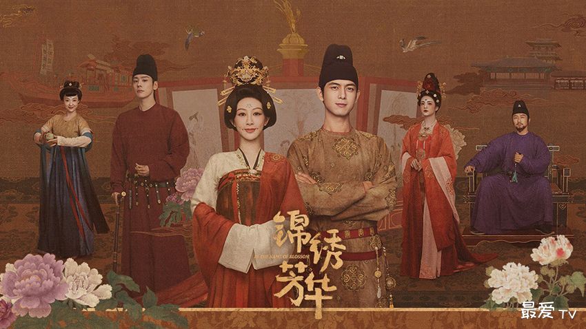 《锦绣芳华》分集剧情（1-24集）