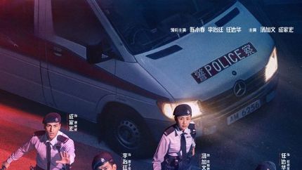 《守诚者》定档7月3日！北京卫视&爱奇艺热血开播