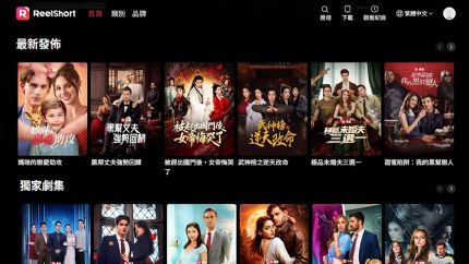 ReelShort短剧APP下载，ReelShort官方网站