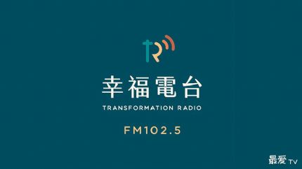 ​幸福电台FM102.5线上收听