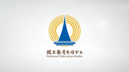 教育广播电台线上收听