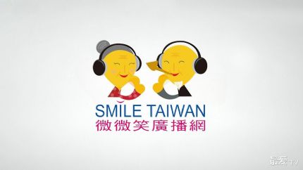 微微笑广播网线上收听