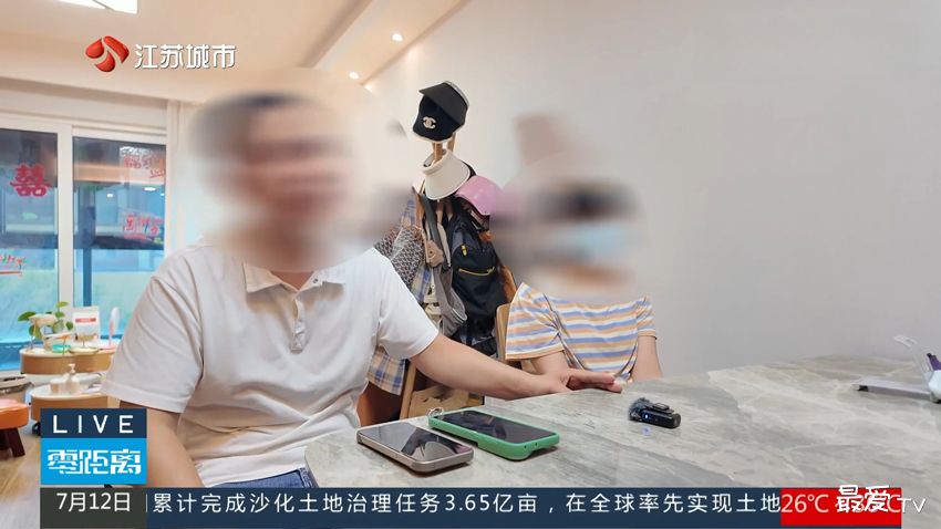 5年转账94万！妻子迷信“道士”掏空家底，丈夫崩溃报警