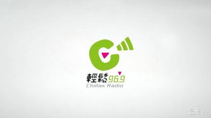 轻松电台FM96.9线上收听