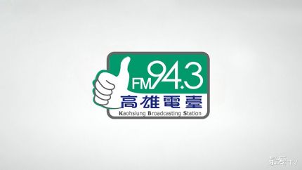 高雄广播电台AM1089线上收听