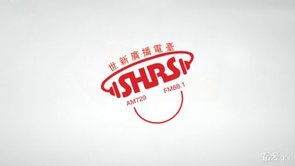 世新广播电台线上收听