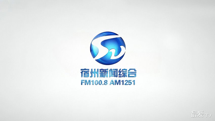 FM100.8宿州综合广播在线收听