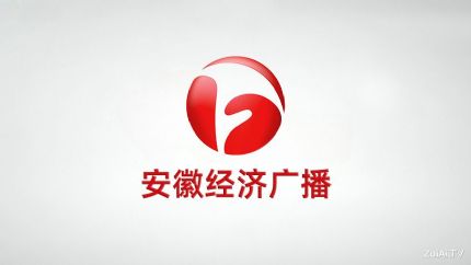 安徽经济广播在线收听