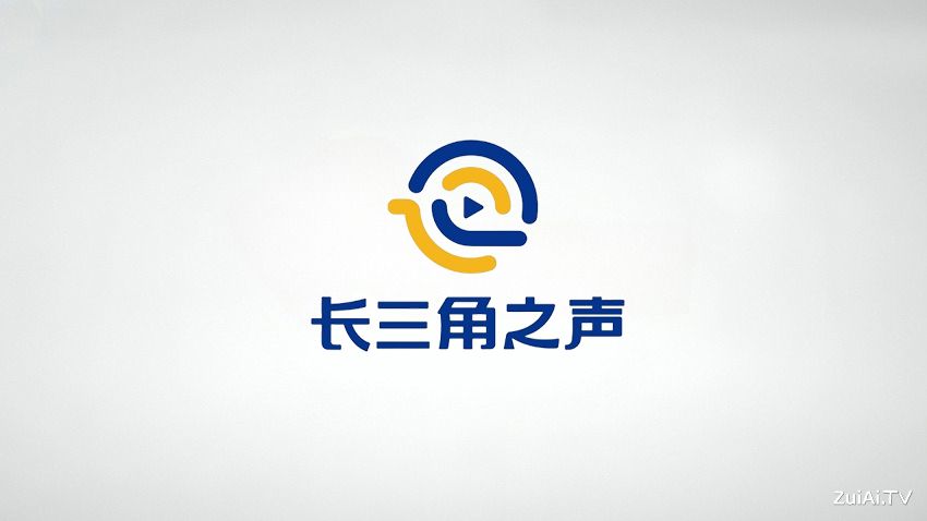 长三角之声FM89.9在线收听