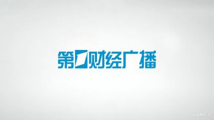 第一财经广播FM90.9在线收听