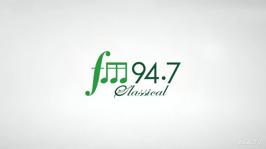 经典947在线收听