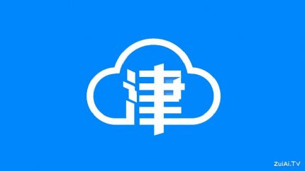 津云APP客户端免费下载