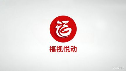 福州广播电视台官方手机客户端：福视悦动APP免费下载