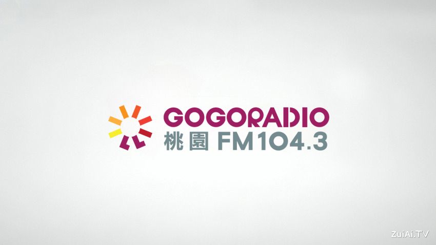 桃园FM104.3线上收听