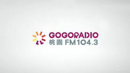 桃园FM104.3线上收听