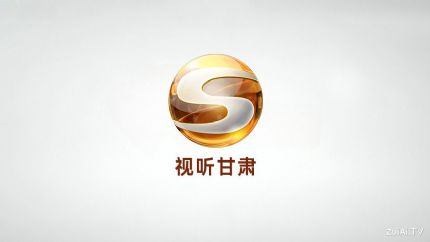 甘肃广播电视总台官方客户端：视听甘肃APP下载
