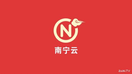 南宁广播电视台官方客户端：南宁云APP下载