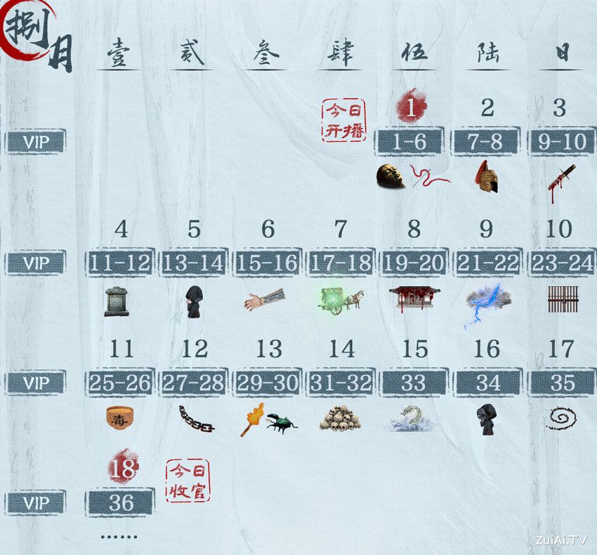 《定风波》 2025年8月1日起 18:00 爱奇艺 全网独播