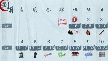 《定风波》追剧日历，定风波爱奇艺全网独播