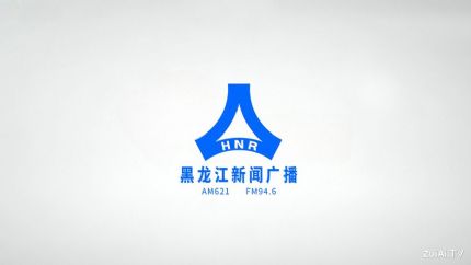 黑龙江新闻广播FM94.6在线收听