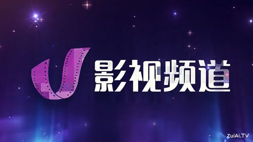 黑龙江影视频道在线直播