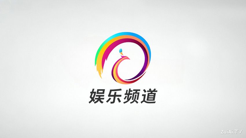云南娱乐频道在线直播