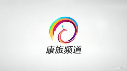 云南康旅频道在线直播