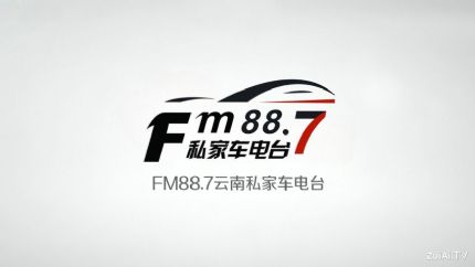 云南经济广播FM88.7在线收听