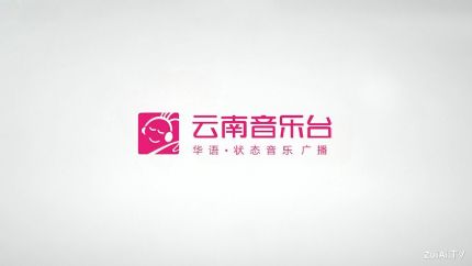 云南音乐广播FM97.0在线收听