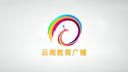 云南教育广播FM100在线收听