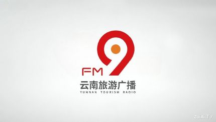 云南旅游广播FM99在线收听