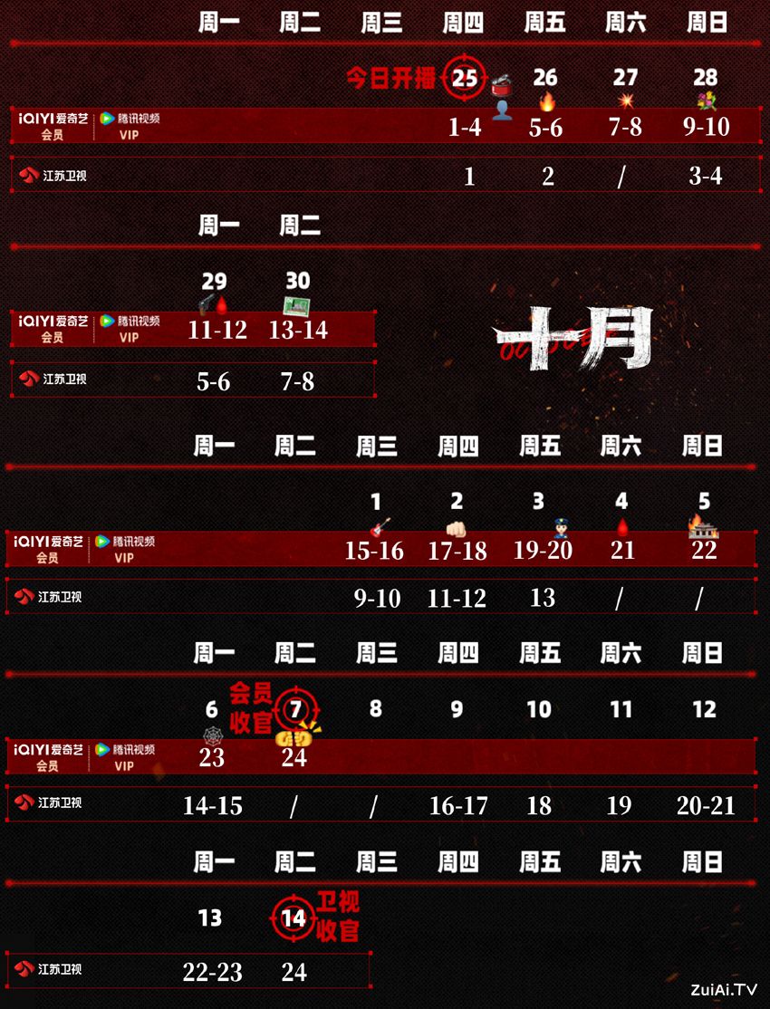 围猎.jpg 围猎.jpg