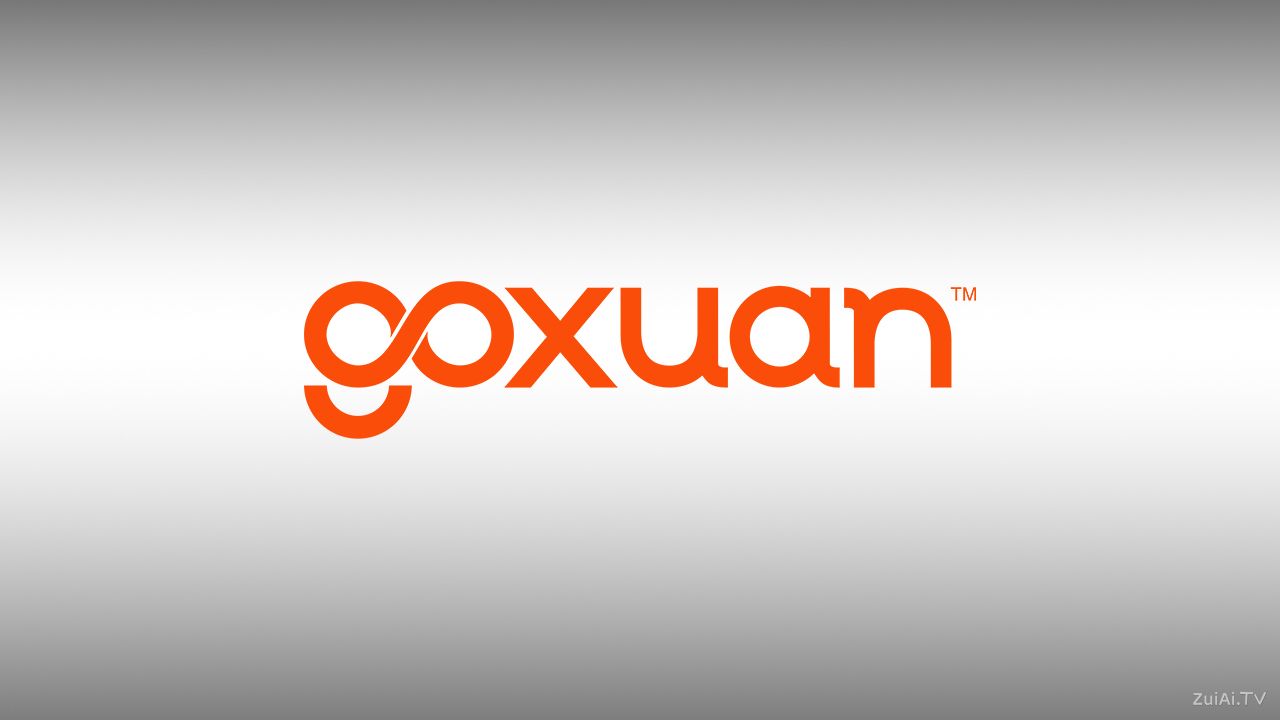 GoXuan华语广播在线收听