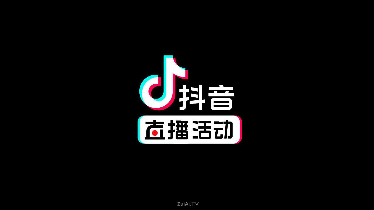 抖音慢直播资源大全 抖音慢直播资源大全