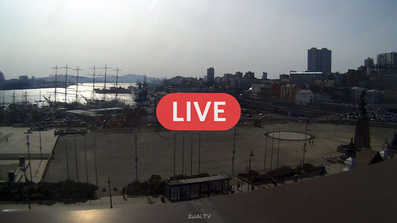 海参崴摄像头直播资源 海参崴摄像头直播资源