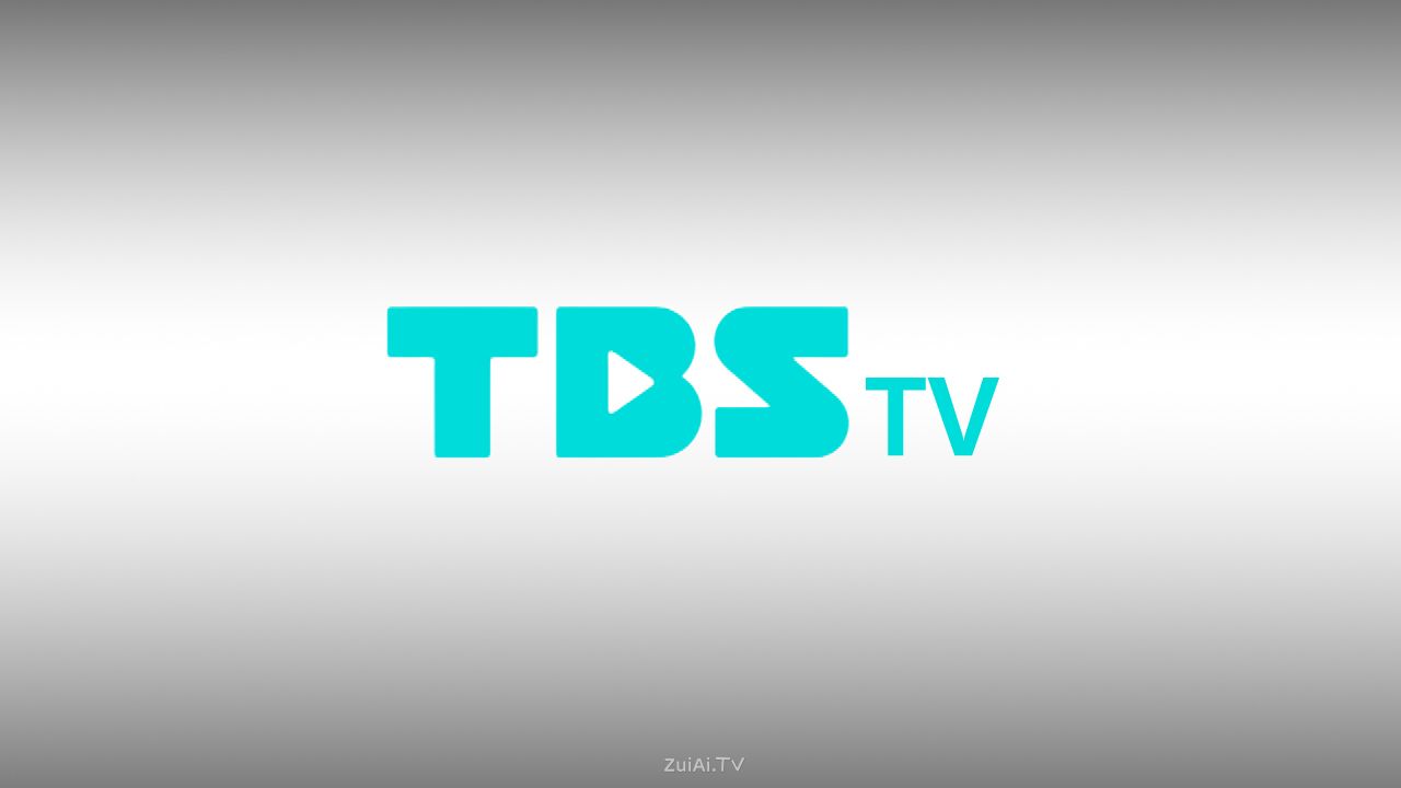 韩国TBS TV在线直播