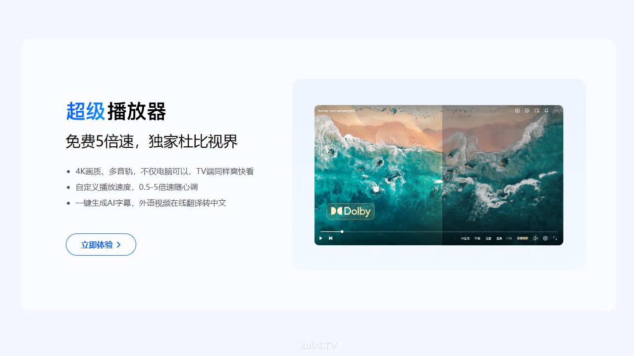 夸克网盘清理“海外剧”,网友直呼“天塌了” 夸克网盘清理“海外剧”,网友直呼“天塌了”