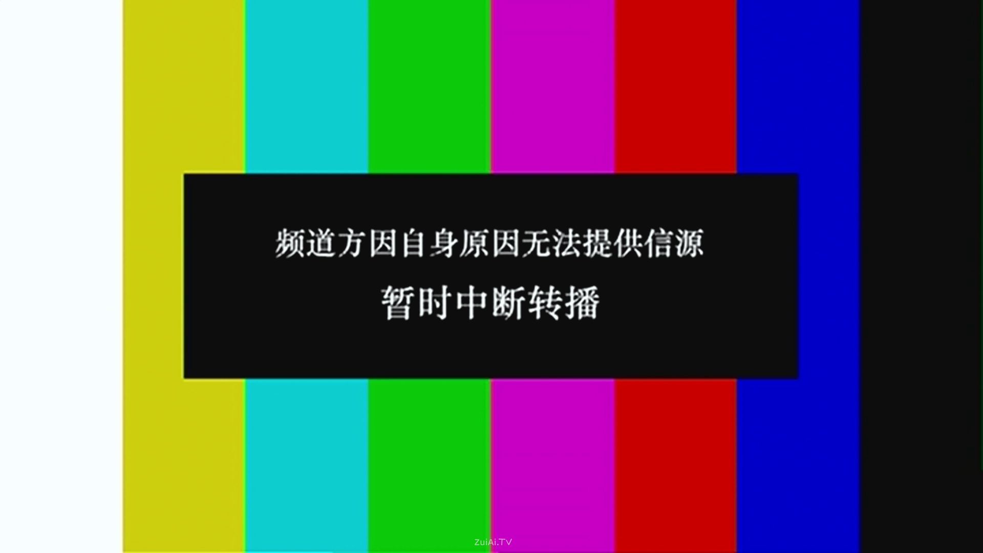 星空卫视因运营困难宣布暂停卫星传输服务 星空卫视因运营困难宣布暂停卫星传输服务