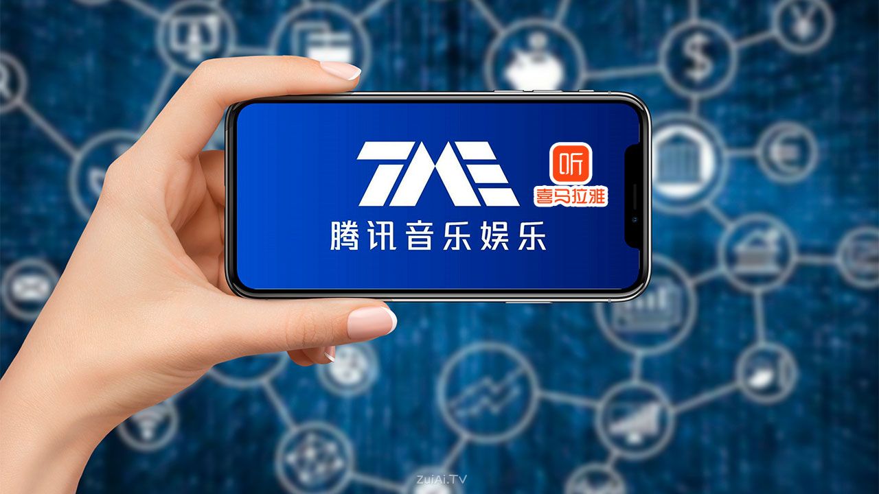 腾讯全资收购喜马拉雅获批,五条红线防“内卷式”竞争 腾讯全资收购喜马拉雅获批,五条红线防“内卷式”竞争