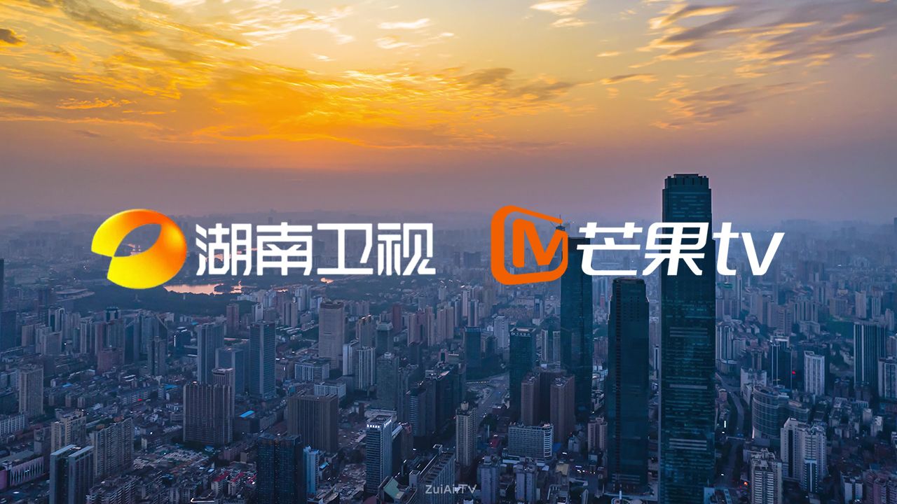 湖南卫视×芒果TV-2026年度剧集片单曝光 湖南卫视×芒果TV-2026年度剧集片单曝光
